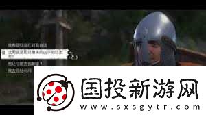 天国拯救金杰之困怎么解救