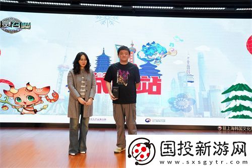魔灵召唤上海站