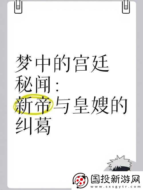 公主喂饱将军