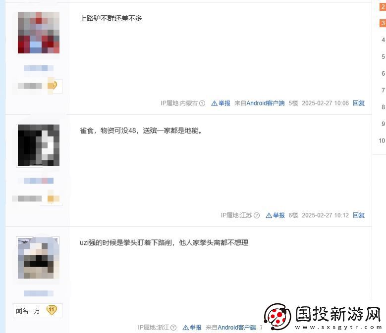 贴吧热议说Bin是上路uzi是不是辱uzi了