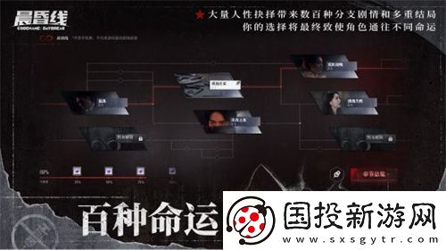 互动影像作品晨昏线今日上线！沉浸式体验缉毒**的生死抉择