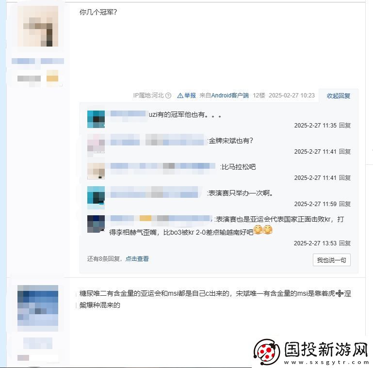 贴吧热议说Bin是上路uzi是不是辱uzi了