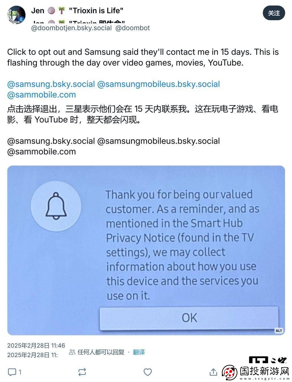 三星电视频繁弹窗惹恼美用户