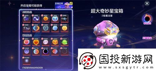 球球大作战故宫神兽新春联动上线