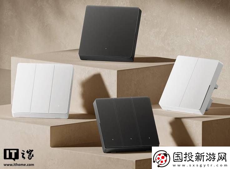 小米智能开关