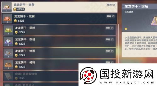 原神刚绝版就复刻