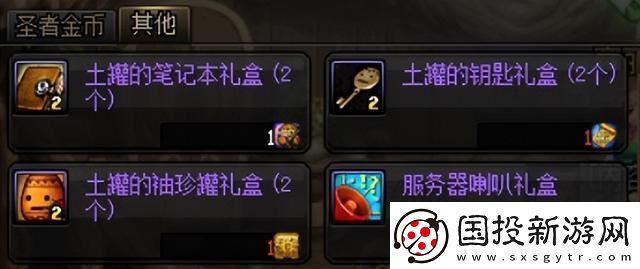 dnf土罐的钥匙怎么获得