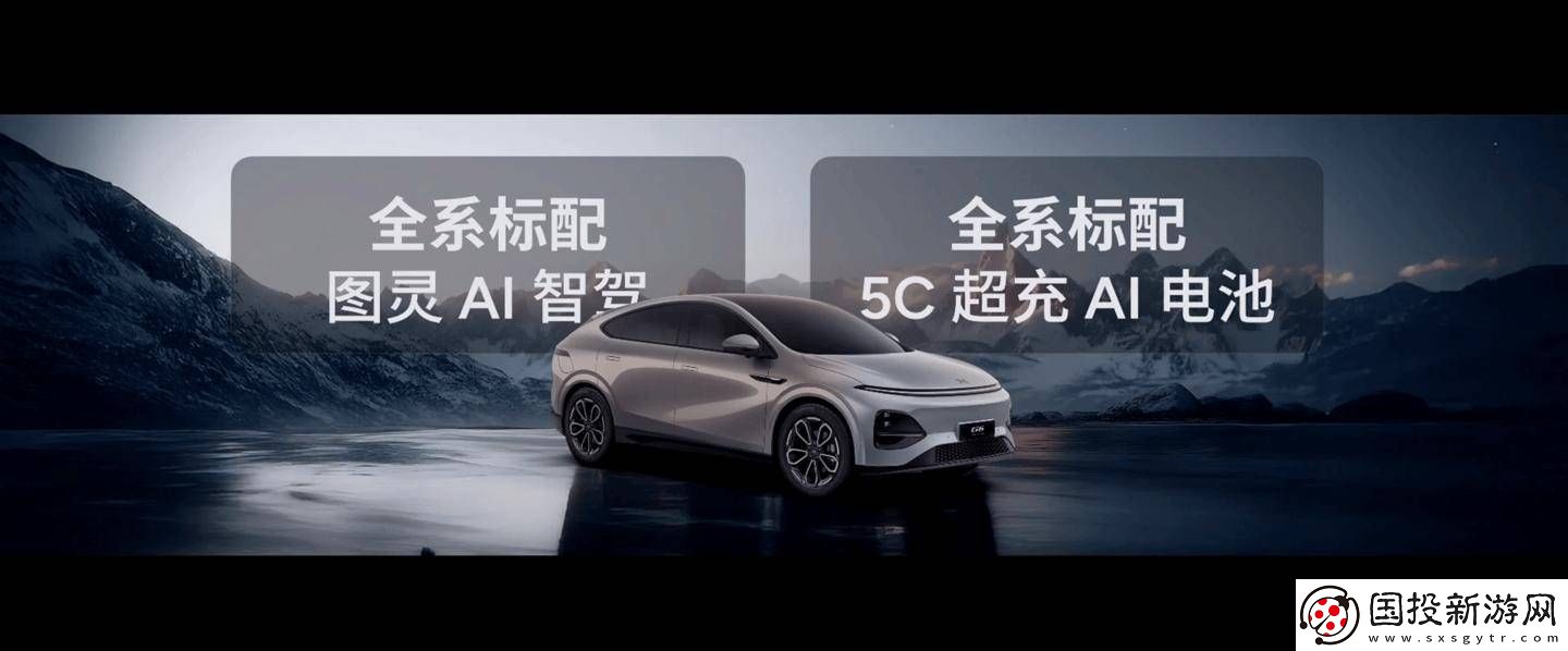 2025款小鹏G6全面焕新上市