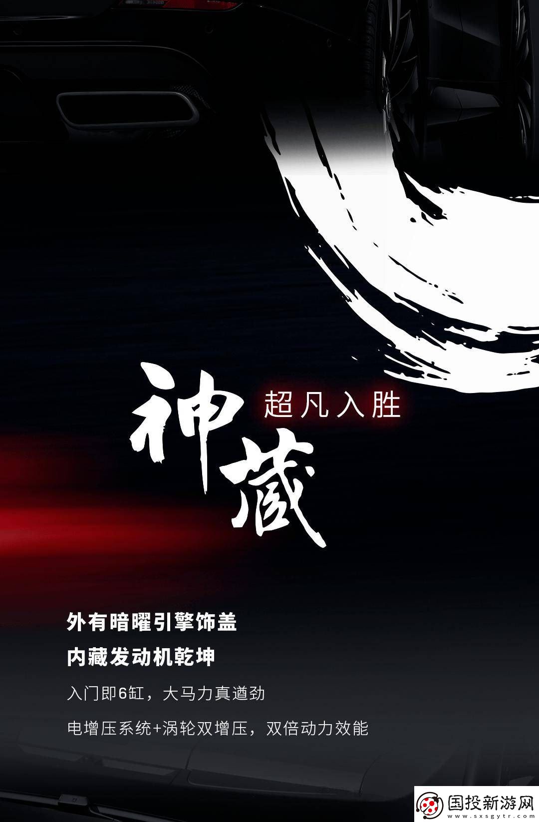 路虎揽胜运动藏锋特别版来袭