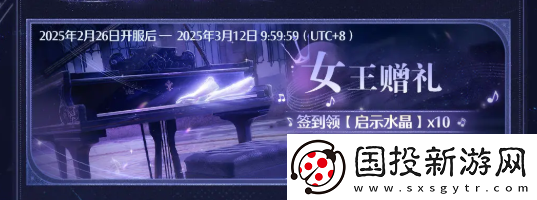 无限暖暖1.3活动有哪些
