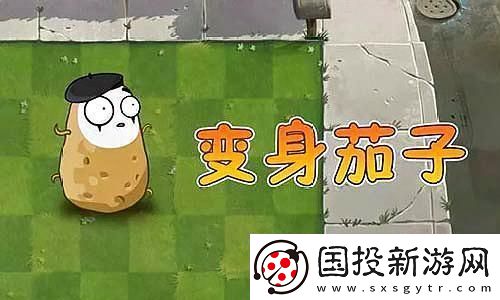 黑神话