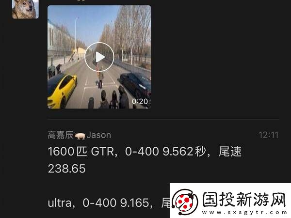 新战神诞生！小米SU7
