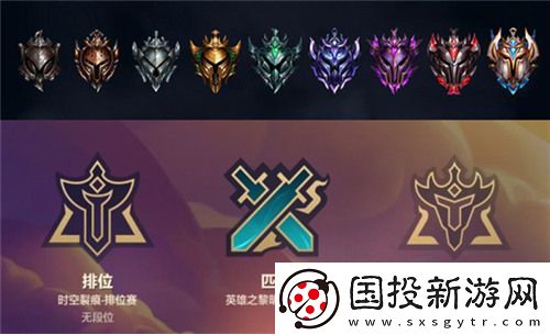 金铲铲之战段位等级一览