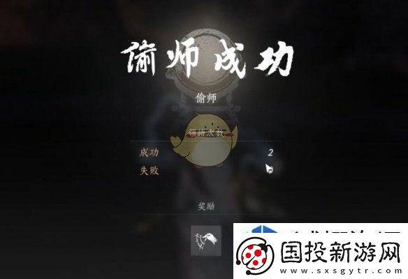 燕云十六声以鹅之鸣获得方法