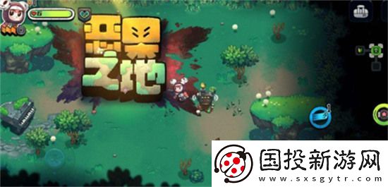 恶果之地兑换码