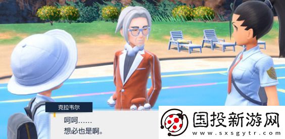 宝可梦朱紫考试答案大全全科目期末考试答案汇总