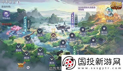 年兽机制速览魔域口袋版蛇年兽即将上线