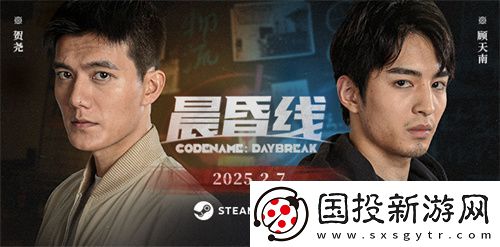 互动影像作品晨昏线今日上线！沉浸式体验缉毒**的生死抉择