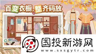 Switch遗迹