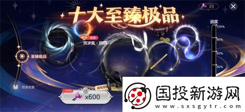 球球大作战故宫神兽新春联动上线