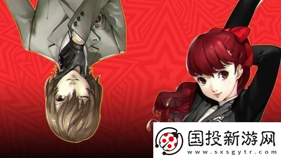 女神异闻录