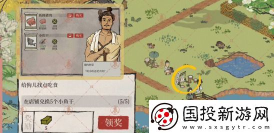 江南百景图扬州府探险攻略