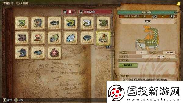怪物猎人荒野大型鱼类钓鱼技巧