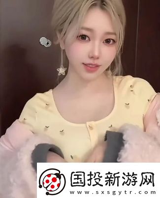 刘飞儿偶遇同城帅哥主播