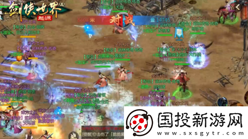 剑侠世界起源2025年研发计划惊喜抢先看