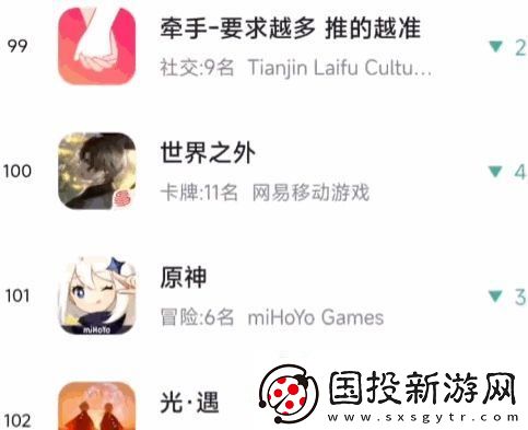 见证历史