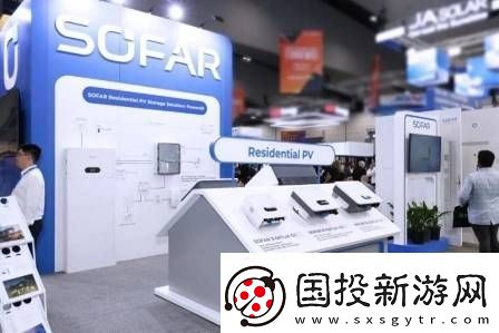 首航新能亮相澳大利亚国际能源展