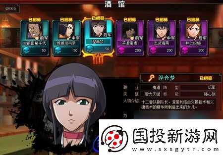 1377死神狂潮尸魂来袭不死之身华丽现世