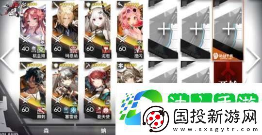 明日方舟SLS3突袭高配攻略