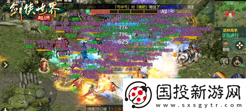 剑侠世界起源2025年研发计划惊喜抢先看