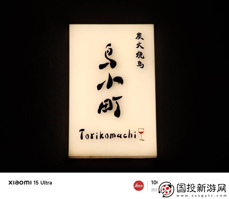 小米15