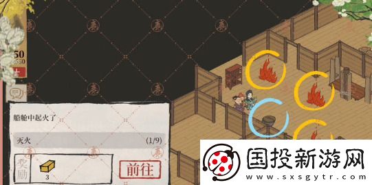 江南百景图扬州府探险攻略