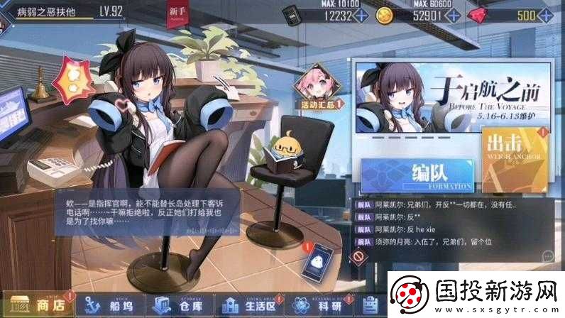 碧蓝航线长岛打捞全攻略