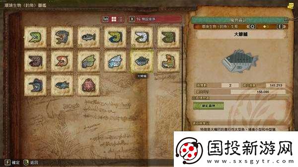 怪物猎人荒野大型鱼类钓鱼技巧
