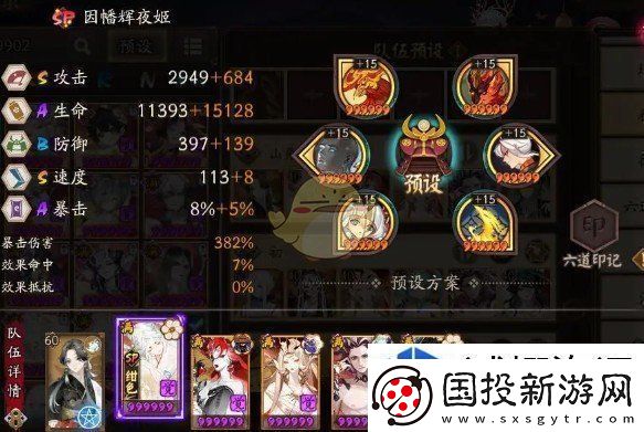 通关秘籍库