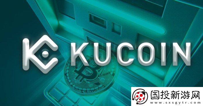 Kucoin交易平台APP怎么下载