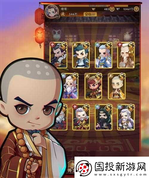 全民武馆侠客怎么获取