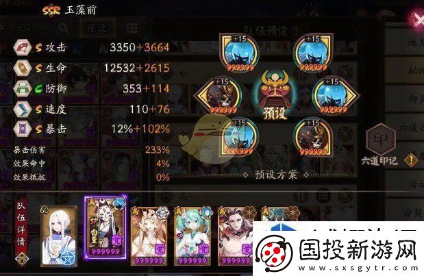 通关秘籍库