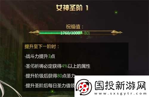 u200b全新玩法曝光风暴魔域2四女神降临卡城