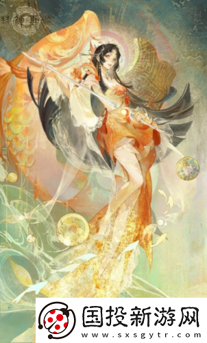 封神再临公测新元神
