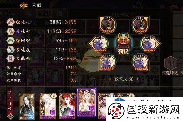 通关秘籍库