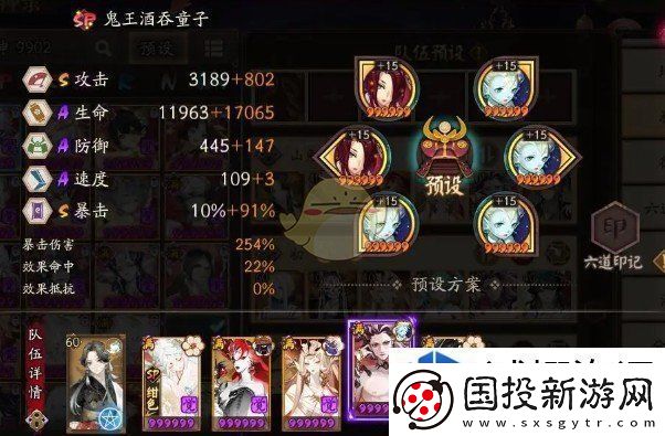 通关秘籍库