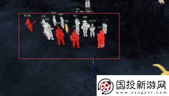 逆水寒奇遇一言为定完成图文攻略