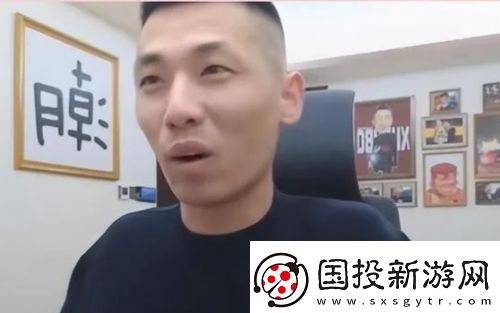 旭旭宝宝的代练失职