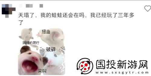 曾经爆火的旅行青蛙