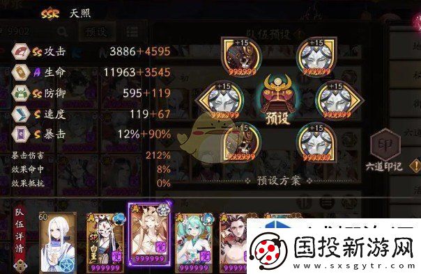 通关秘籍库